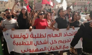 الاتحاد العام لطلبة تونس يندد بتعرض المسيرة المطالبة بطرد سفير فرنسا بتونس للقمع