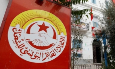 بعد أشهر من الخلافات والصراعات والتنازع: اتحاد الشغل يتوصل أخيرا إلى توافق ويحدّد موعد مؤتمره أيام 25 و26 و27 مارس 2026