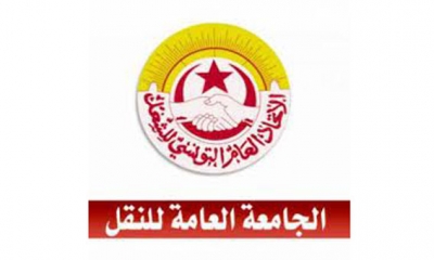 الجامعة العامة للنقل:  اتهام شركة نقل تونس بمغالطة الرأي العام حول العودة المدرسية