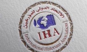 المؤتمر الدولي الثامن للعلوم الإنسانية والاجتماعية