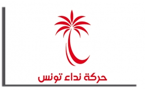 نهاية نداء تونس : مبادرة لتشكيل جبهة تضم الجميع