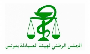 هيئة الصيادلة