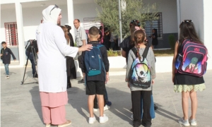 العودة المدرسية