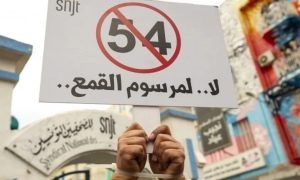 المرسوم 