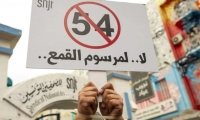 المرسوم 