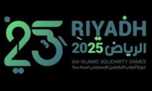 العاب التضامن الإسلامي – الرياض 2025 