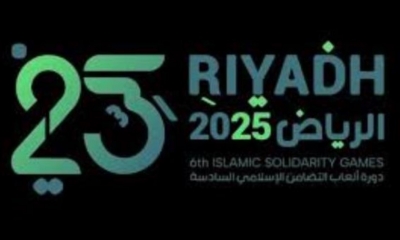 العاب التضامن الإسلامي – الرياض 2025 : تونس تُتوج بثلاث ميداليات برونزية في منافسات الجودو