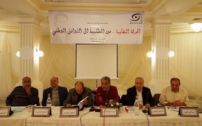 الاتحاد العام التونسي للشغل:  بين المطلبية والعمل السياسي والدور التعديلي...