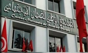 صندوق الضمان الاجتماعي ينفي ويحذر من الصفحات المشبوهة