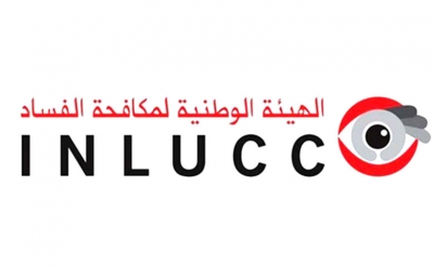 التصريح بالمكاسب والمصالح: الهيئة تذكّر بالآجال،القانون يمنح «إسعافا» بـ15 يوما  ثم بشهر وتساؤلات عن كيفية احتساب بداية الــ60 يوما