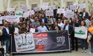 بعد تراجع تصنيف تونس إلى المرتبة 94: الصحفيون ينّفذون مسيرة تحت شعار «حرية الإعلام مهددة»