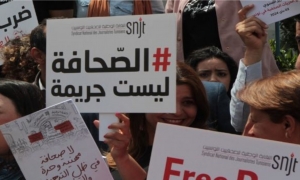 تحرك وطني للصحفيين دفاعا عن حرية الصحافة وحقوقهم المهنية