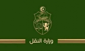 وزارة النقل تضع برنامج استثنائي لفائدة المواطنين خلال عطلة العيد
