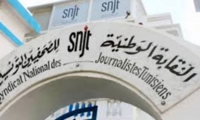 جمعية النساء الديمقراطيات تتضامن مع نقابة الصحفيين