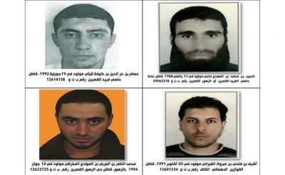 وزارة الداخلية:  دعوة للإبلاغ عن 4 عناصر ارهابية
