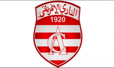 الغيابات تضرب النادي الافريقي في لقاء الكأس