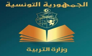 وزارة التربية تتشبّث بمعدّل 15 من 20 للدخول للإعداديات النموذجية