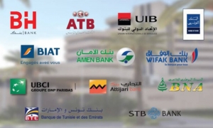 قطاع البنوك والتأمين  إضراب قطاعي بثلاثة أيام
