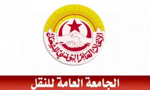 الجامعة العامة للنقل تعقد إجتماعا ...