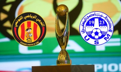 قرعة دوري ابطال افريقيا سهلة للترجي و الاتحاد المنستيري