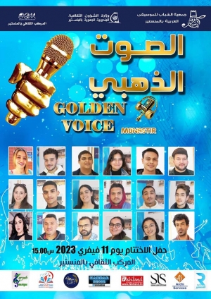 في المنستير Golden Voice مسابقة