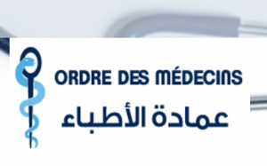 كاتب عام عمادة الأطباء: انتحال شخص صفة طبيب في مستشفى عمومي فيه الكثير من التسيّب