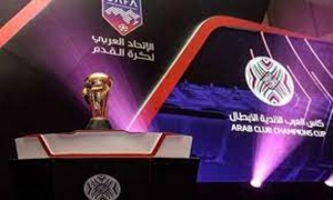 البطولة العربية للأندية النادي الصفاقسي يستهل المشاركة بملاقاة بطل العراق