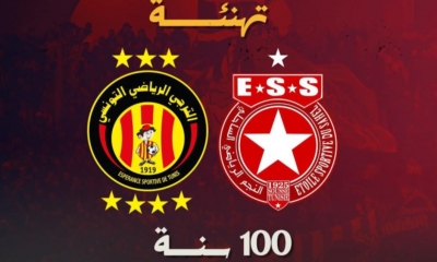 الترجي يهنئ النجم بمناسبة مائويته
