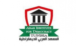 مشـروع " جيـل الديـمقـراطية و المساءلـة المـدنيـة "