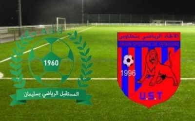 مستقبل سليمان – اتحاد تطاوين (1 - 1):  المحليون يواصلون حصد النقاط