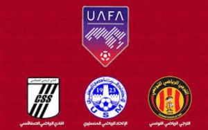 كأس الملك سلمان: البرنامج الكامل لمباريات الأندية التونسية