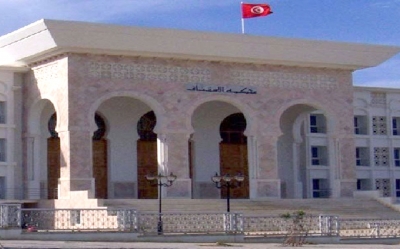 إعادة إنتخابات رئاسة محكمة الإستئناف بتونس