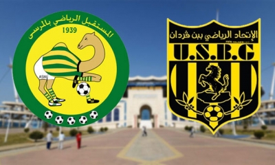 نصف نهائي كأس تونس مستقبل المرسى - اتحاد بن قردان 1 - 0: فريق الصفصاف في النهائي بفضل العمدوني