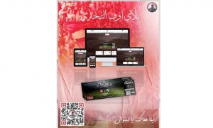 النجم الساحلي يواصل حملة بلاي أوف التحدي