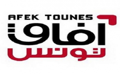 المجلس الوطني لآفاق تونس يدعو إلى الحوار للخروج بحلول لتجنب أزمة إجتماعية