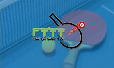 شهاب القبوني رئيسا جديدا للجامعة التونسية لكرة الطاولة