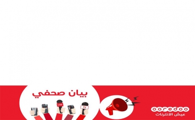 العرض الجديد 100 % رقمي من Ooredoo ، عرض شامل أكثر ملاءمة لمتطلبات متتبعي التكنولوجيا