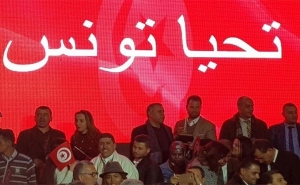 حركة «تحيا تونس» : بالاعتماد على نظام القائمات:  المؤتمر ينطلق منتصف فيفري إلى غاية 7 افريل