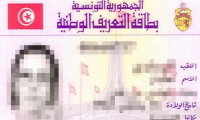 وزارة التربية: حملة لاستخراج بطاقات التعريف الوطنية بالمؤسسات التربوية لتلاميذ باكالوريا