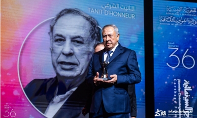 افتتاح أيام قرطاج السينمائية: أناقة باردة !