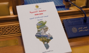 مشروع مخطّط التنمية