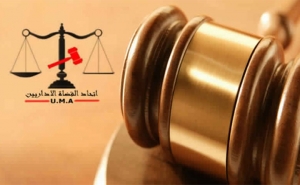 اتحاد القضاة الإداريين:  «مجلة القضاء الإداري حتمية دستورية لا تتحمل التأخير»
