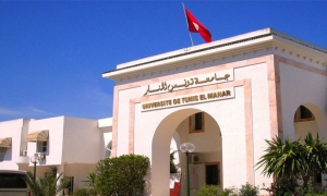 جامعة المنار تنظم أيام التوجيه الجامعي