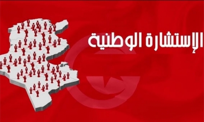نتائج الاستشارة الوطنية: مشاركة ضعيفة.. لفت نظر للتلفزة الوطنية..مسيرات رافضة