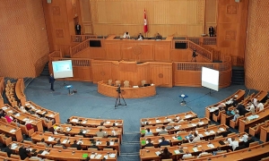 مجلس الجهات والأقاليم