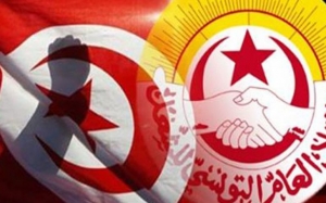 الاتحاد العام التونسي للشغل :  تفعيل وثيقة قرطاج في برنامج واضح أو الانسحاب