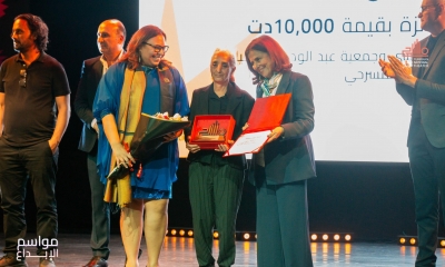 أفضل ممثلة في المهرجان الوطني للمسرح التونسي:  فاطمة بن سعيدان "جوكر" الخشبة والشاشة !
