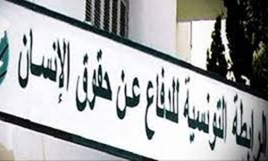 تدافع خلال قافلة طبية بمستشفى قفصة.. فرع رابطة حقوق الإنسان يندّد