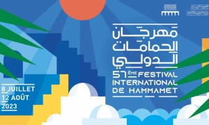 اختتام مهرجان الحمامات الدولي: الاحتفاء بالاغنية النسائية التونسية