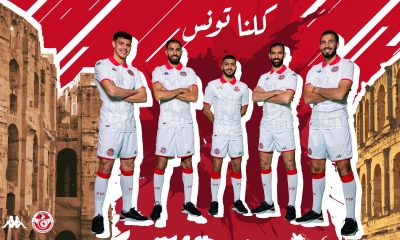 المنتخب الوطني:  اليوم الكشف عن القميص الرسمي للمنتخب في كأس إفريقيا و«الكاف» يرفع قيمة الجوائز المالية للمسابقة